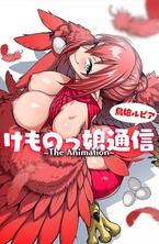  240211 兽娘通信：性感鸟娘露琵亚 中文字幕激情精选 