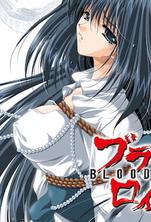  皇族血脉公主初夜破瓜实录第1部 中文