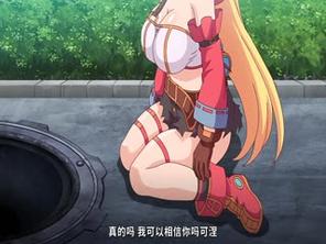  [241025][魔人]メカ技師リスタの大冒険 第一話 電波ジャックで大混乱! ヌルヌル触手を打ち倒せ！.chs 中文