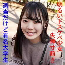 GAREA-595 梅納