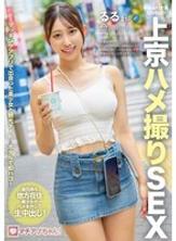 YMDD-477 Machiap-chan！一位性格散漫、天真爛漫的文學女主角在東京的性愛故事，Ruru，21歲，大學生