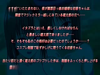 淫行教师4 好色议员 静歌＆初音-隔窗的背德调查 h_357acpdpr1034r