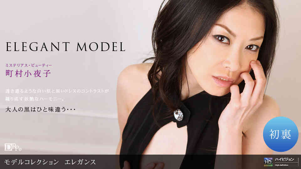 011510_754-A-Model Collection select...83　エレガンス町村小夜子