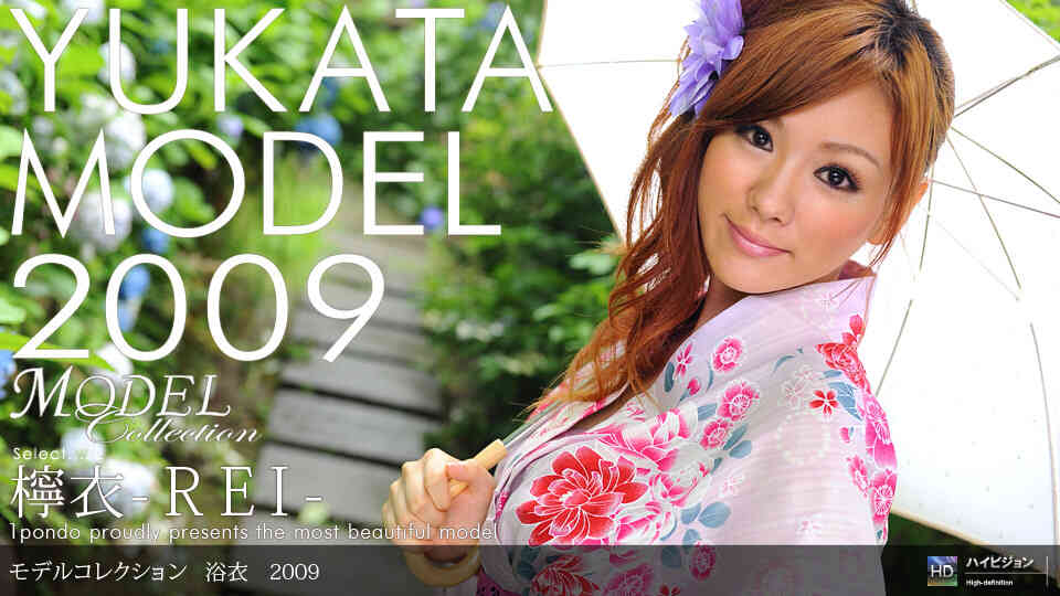 080709_643-Model Collection select...72　浴衣檸衣