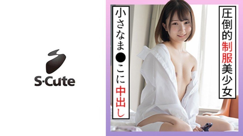 229SCUTE-1266 佳奈(18) S-Cute 和現役制服美少女體驗成人SEX,S-CUTE,N/A